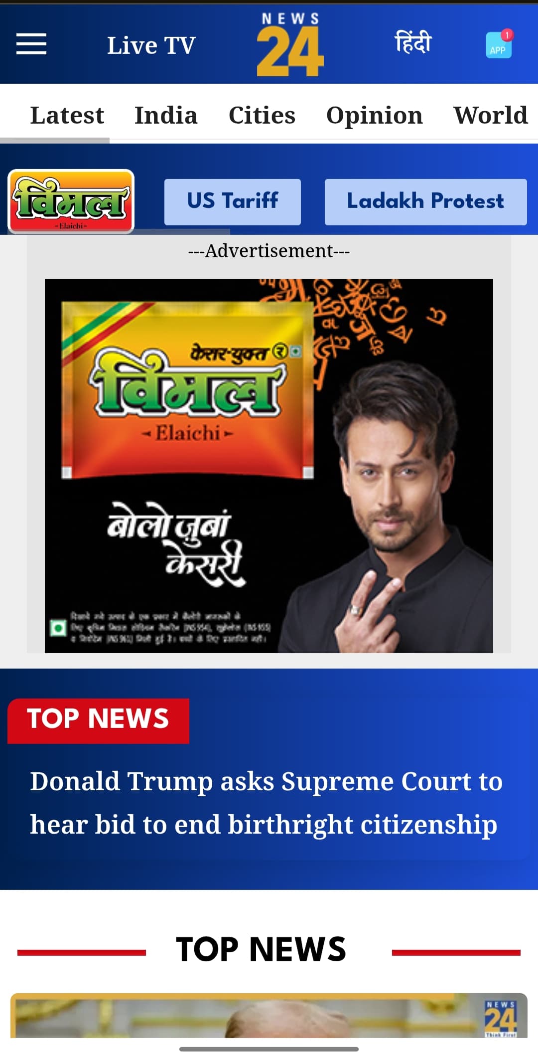 News Website