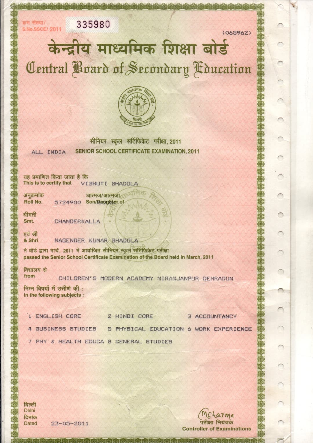 Certification Central Board of Secondary Education 12th