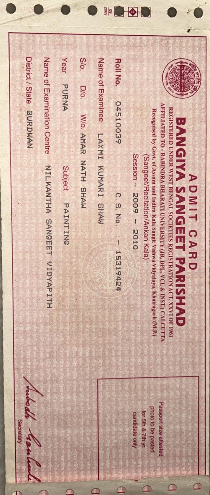 Certification Bangiya Sangeet Parishad Painting