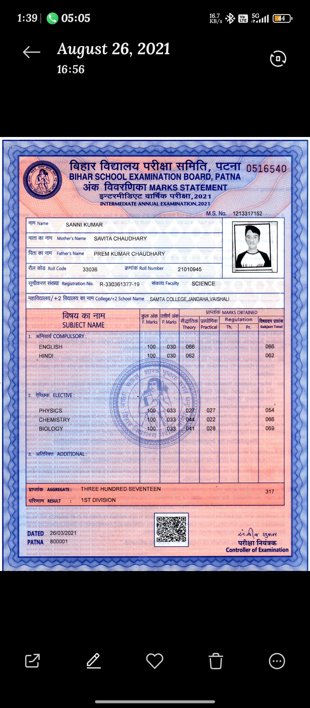 Certification Msm samta college jandaha 12th