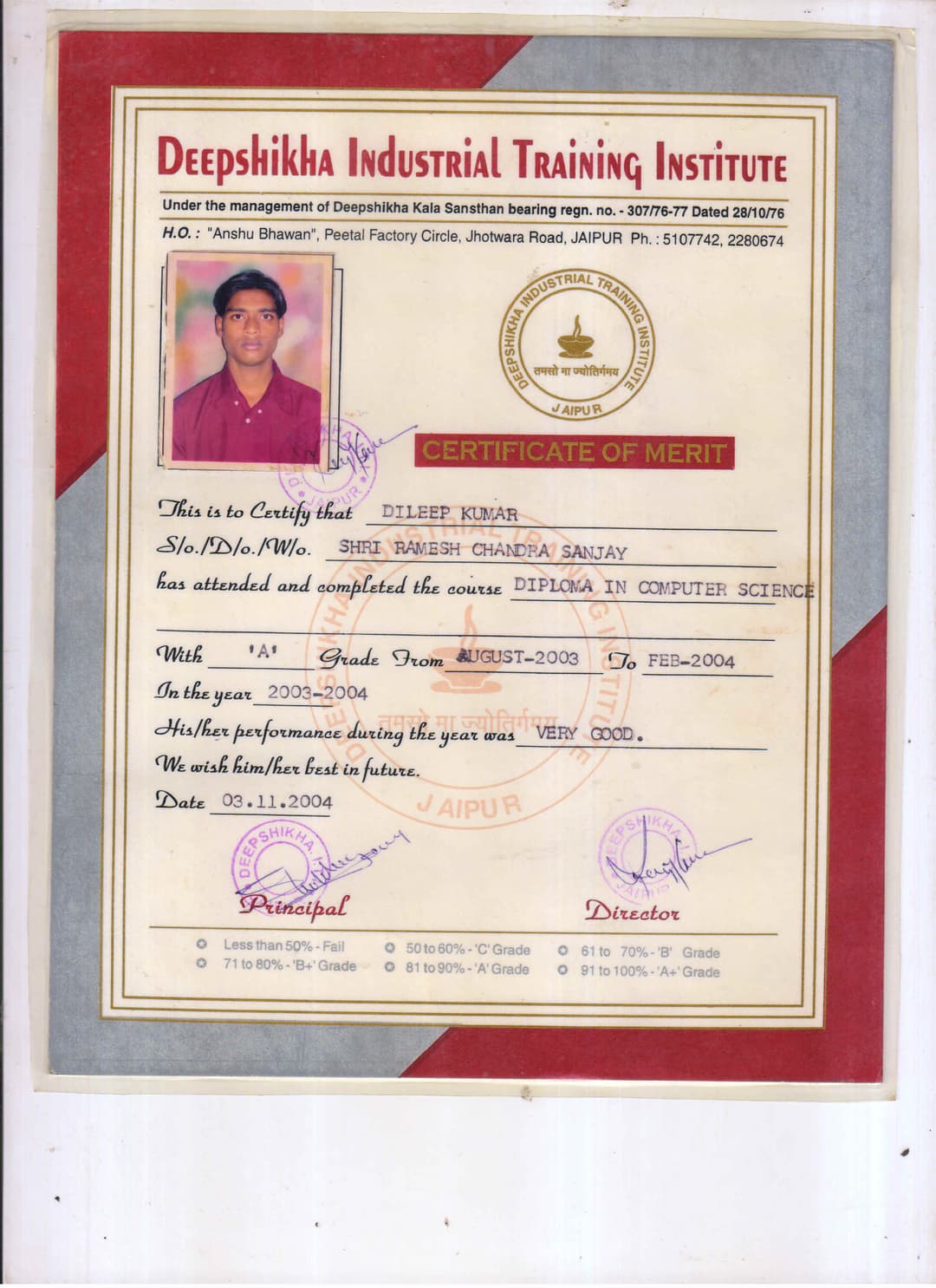 Certification Deepshikha Industrial Traning Institute jaipur Diploma in Computer Science Engineering