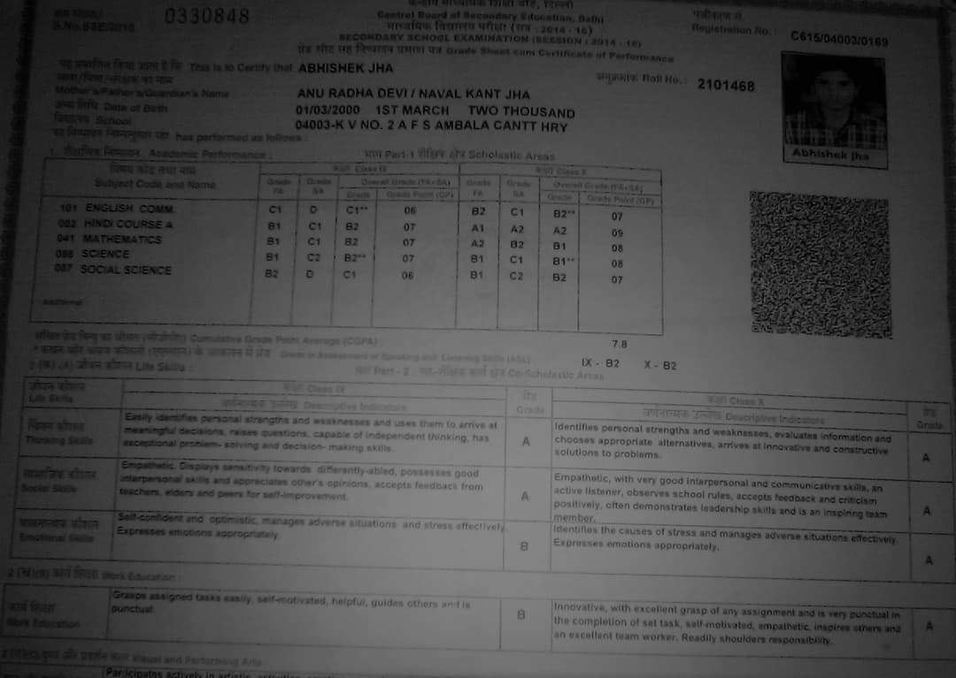 Certification KENDRIYA VIDYALAYA NO 2 10th