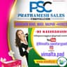 PRATHAMESH SALES CORPORATION