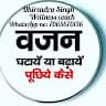 Dhiru singh
