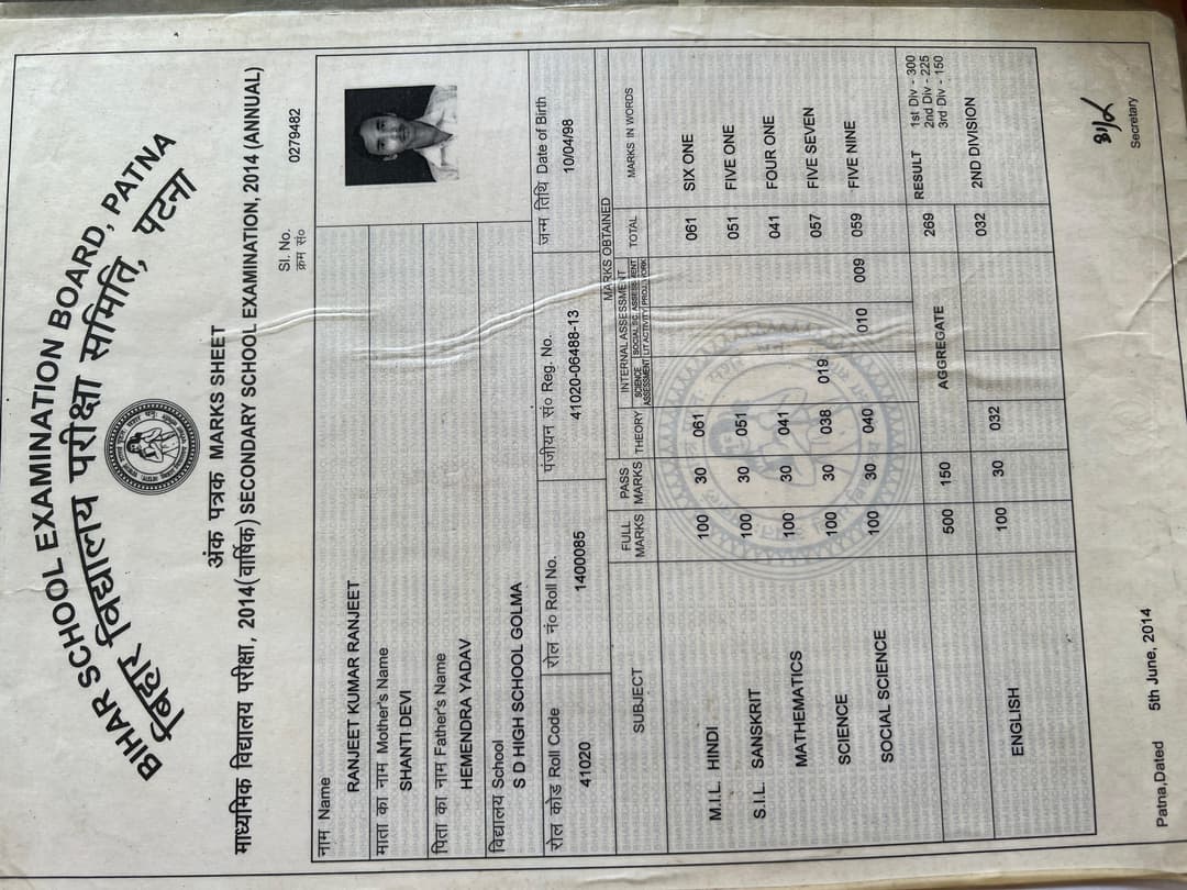 Certification Bihar school examination board 10th