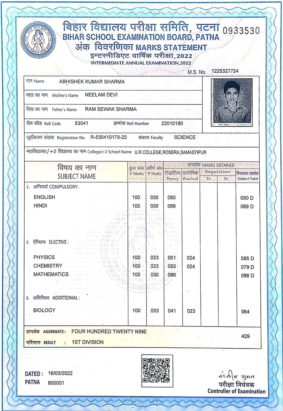 Certification Bihar school examination board 12th science(PCM)