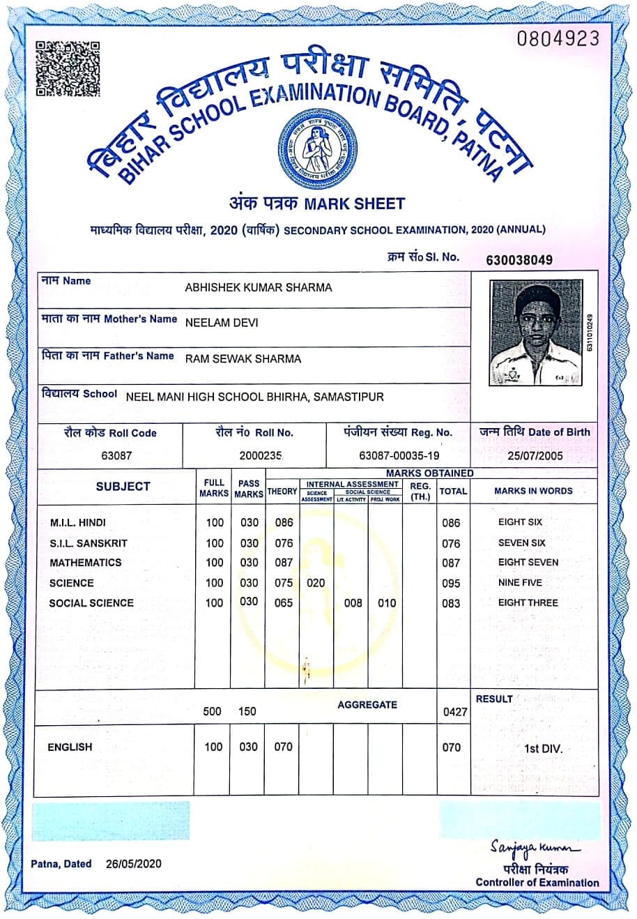 Certification Bihar school examination board 10th (Secondary Examination)